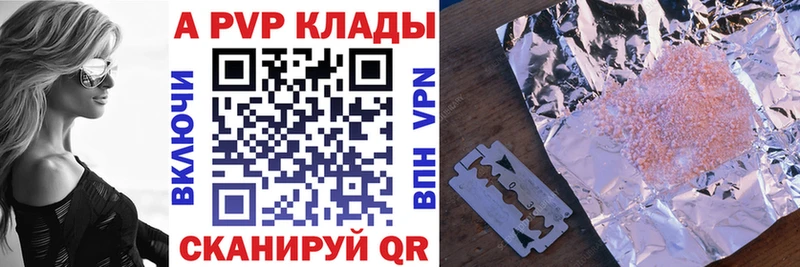 Наркошоп Хотьково ОМГ ОМГ зеркало  Мефедрон  ГАШ  Бошки Шишки  Alpha-PVP 