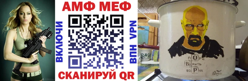 Amphetamine Розовый  Хотьково 
