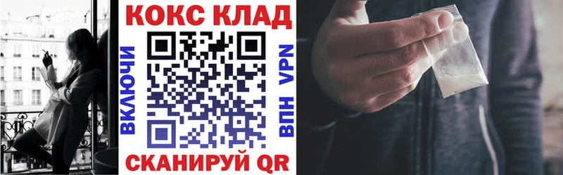 Cocaine Колумбийский  Хотьково 