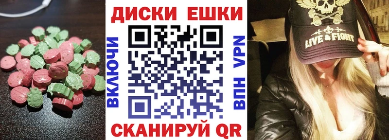 наркотики  Хотьково  Экстази бентли 