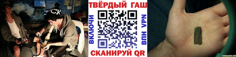 ГАШ VHQ Хотьково