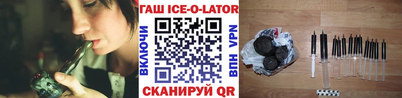 где можно купить наркотик  Хотьково  kraken ССЫЛКА  ГАШИШ убойный 