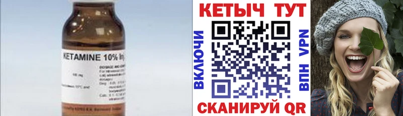где купить наркоту  Хотьково  Кетамин ketamine 