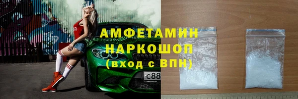 гашик Алзамай