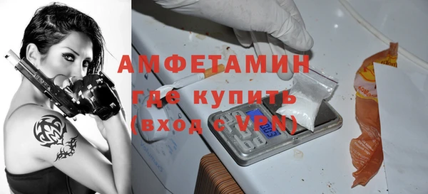 прущие крисы Алексеевка
