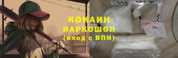 прущие крисы Алексеевка