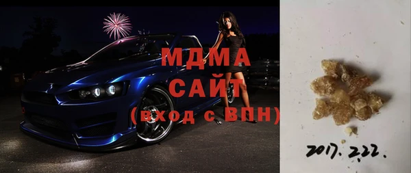гашик Алзамай