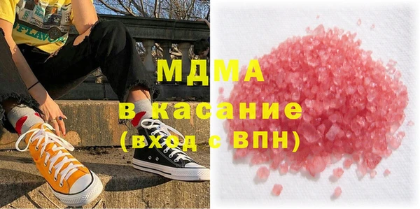трава Магас