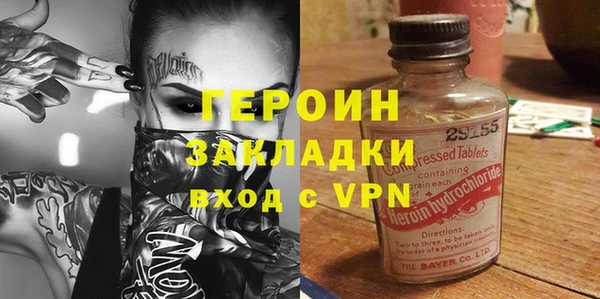 герыч Алексин