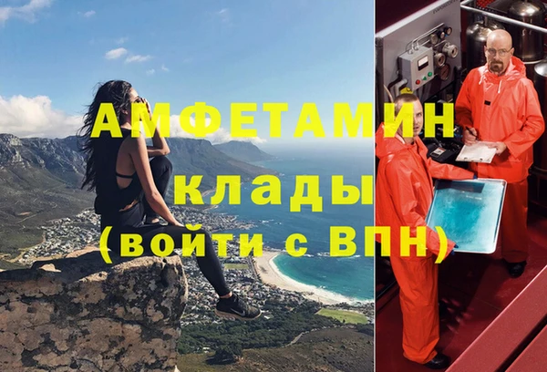 мет Майский