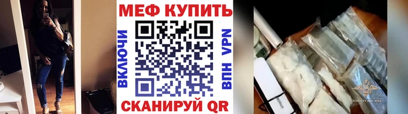 купить  сайты  Хотьково  МЕФ 4 MMC 