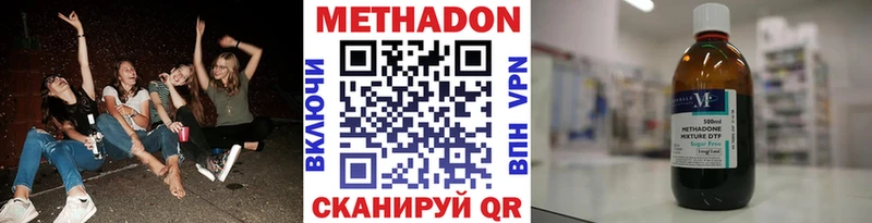 МЕТАДОН мёд  купить   Хотьково 