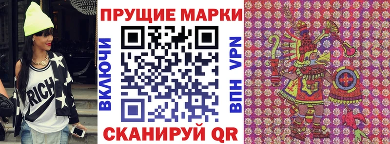 купить   Хотьково  Марки 25I-NBOMe 1,8мг 