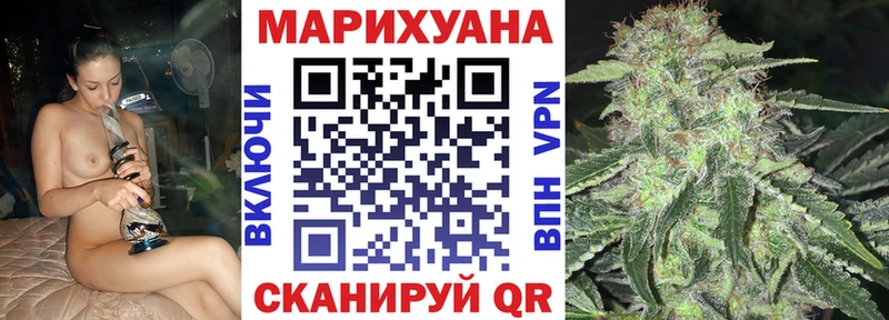 ОМГ ОМГ ссылка  Хотьково  Бошки марихуана LSD WEED 